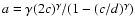 $a=\gamma (2c)^\gamma/(1-(c/d)^\gamma)$