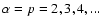 $\alpha=p=2,3,4,...$