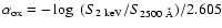 $\alpha_{\rm ox} = -\log~(S_{\rm 2~keV}/S_{\rm 2500~\AA})/2.605$