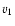 $\varv_1$