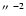 $\hbox{$^{\prime\prime}$ }^{-2}$
