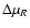 $\Delta\mu_R$