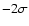 $-2\sigma$