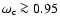 $\omega_{\rm c} \ga0.95$