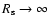 $R_{\rm s} \to \infty$