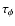 $\tau_{\rm\phi}$