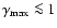 $\gamma_{\rm max}\la 1$