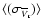 $\langle(\sigma_{{\overline{V}_{\rm r}}})\rangle$