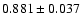 $ 0.881 \pm 0.037 $