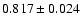 $ 0.817 \pm 0.024 $