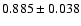 $ 0.885 \pm 0.038 $