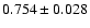 $ 0.754 \pm 0.028 $