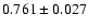 $ 0.761 \pm 0.027 $