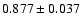 $ 0.877 \pm 0.037 $