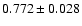 $ 0.772 \pm 0.028 $