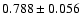 $ 0.788 \pm 0.056 $