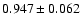 $ 0.947 \pm 0.062 $