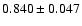 $ 0.840 \pm 0.047 $
