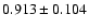 $ 0.913 \pm 0.104 $