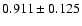 $ 0.911 \pm 0.125 $