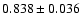 $ 0.838 \pm 0.036 $