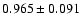 $ 0.965 \pm 0.091 $