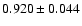 $ 0.920 \pm 0.044 $