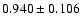 $ 0.940 \pm 0.106 $
