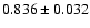 $ 0.836 \pm 0.032 $