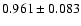 $ 0.961 \pm 0.083 $