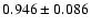 $ 0.946 \pm 0.086 $
