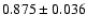 $ 0.875 \pm 0.036 $