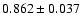 $ 0.862 \pm 0.037 $