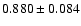 $ 0.880 \pm 0.084 $