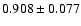 $ 0.908 \pm 0.077 $