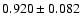 $ 0.920 \pm 0.082 $