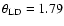 $\theta_{\rm LD} = 1.79$