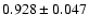 $ 0.928 \pm 0.047 $