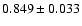 $ 0.849 \pm 0.033 $