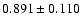 $ 0.891 \pm 0.110 $