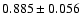 $ 0.885 \pm 0.056 $