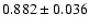 $ 0.882 \pm 0.036 $