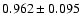 $ 0.962 \pm 0.095 $