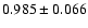 $ 0.985 \pm 0.066 $