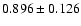 $ 0.896 \pm 0.126 $