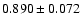 $ 0.890 \pm 0.072 $