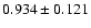 $ 0.934 \pm 0.121 $