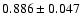 $ 0.886 \pm 0.047 $