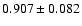 $ 0.907 \pm 0.082 $