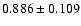$ 0.886 \pm 0.109 $